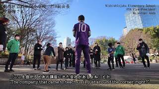 環境教育・ESD実践動画100選  #60 新宿環境活動ネット