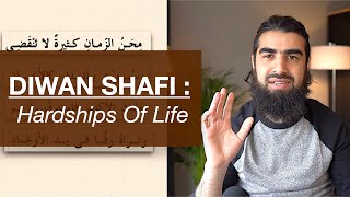 Diwan Imam Shafi: Hardships Of Life