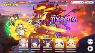 【プリコネR】2段階目 オルレオン 魔法 ワンパン【7月クランバトル】