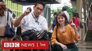 สาวอังกฤษหัวใจไทยที่ต่อสู้เพื่อความเท่าเทียมของคนพิการใน กทม.  - BBC News ไทย