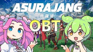 MOBAとバトロワが超融合!?アスラジャンのOBTに参加したのだ【ずんだもん実況/ASURAJANG】