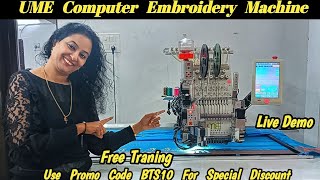 UME Computer Embroidery Machine | Business Opportunity for Ladies \u0026  Gent's | BTS DISCOVER VLOG