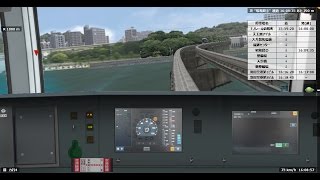 Bve5　東京モノレール空港快速　浜松町～羽田空港第２ビル