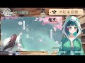 【 逆水寒 返校】今天星期一，你回學校了沒！ 初見歡迎 新人vtuber 台v