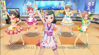 【デレステ】ギョーてん！しーわーるど！ (赤城みりあ、五十嵐響子、首藤葵、槙原志保、龍崎薫)【MV】