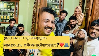 റുബീന മോളുടെയും ഹിബ മോളുടെയും വീട്ടിൽ Surprise ആയി പോയപ്പോൾ❤️🫂