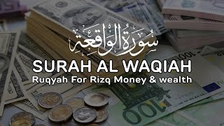 Surah Waqiah Beautiful Recitation Ruqyah for Rizq Money Wealth | Surah Al Waqiah سورة الواقعة