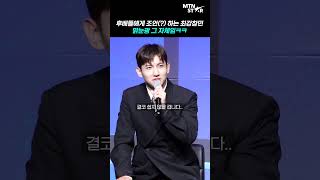 웃으면서 팩폭 날리는 최강창민.. 너 T야?.. [MTN 직캠]