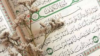 Surah Al-Kahf | سورۃ الکھف | Beautiful Recitation | Surah Al-Kahf|#AlEmaan