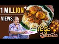 GUDDU PULUSU | Tasty Andhra Special Recipe | కోడిగుడ్డు పులుసు కూర || Episode - 23