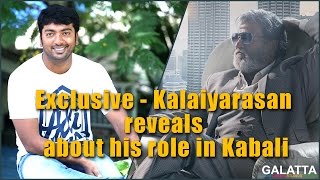 Kalaiyarasan's role in Rajinikanth's Kabali!