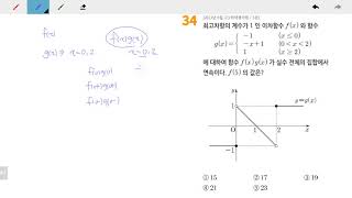 창규야 모의고사 나형 2012 6월 최고차항의 계수가 1인 이차함수 f(x), f(x)g(x)가 연속, f(5)의 값, 창규야201206최고차항의