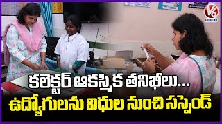 Collector Ila Tripathi Inspects  Govt Hospital Employees Suspended From Duty  | Nalgonda | V6 News