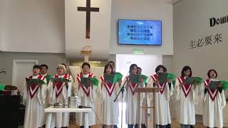 2019年5月12日罗马尼亚伯利恒华人基督教会（BISERICA CRESTINA BAPTISTA \