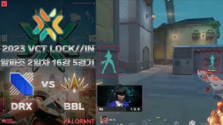 아니.. 에임마저 좋아져..? l DRX vs BBL Esports 매치 하이라이트 l 2023 VCT LOCK//IN 상파울루