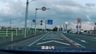 【車載動画】福島県国道6号：浪江町～富岡町