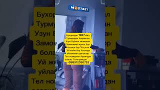 БЕВАМАН ЭРГА ТЕГАМАН 🔞✅️ #uzmirmira #топ #uzmir #юмор #uzmirvamira #тикток #uzmirmedia #duet