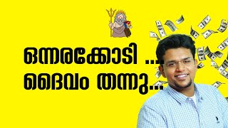 ഒന്നര കോടിയുടെ ഹെവൻലി ഹെയിസ്റ്റ് | പെന്തക്കോസ്ത് മലയാളം ട്രോൾ | Pentacost Malayalam troll |