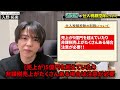 【インボイス制度】絶対に知っておきたい！消費税の「仕入税額控除」って何？税理士がわかりやすく解説！