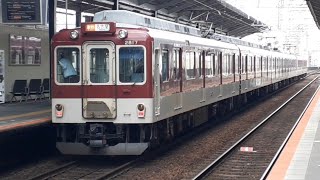 近鉄2800系AX17編成(＋1259系VC68編成)名古屋行き急行 四日市駅発車