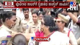 Renuka Chowdhury Grabs Hyderabad Cop's Collar During Cong Protest Over Rahul Gandhi's ED Summons