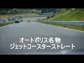 2018429 九州ロードレース選手権シリーズ第２戦ＯＮＥ＆ＴＷＯフェスティバル（春の大会）