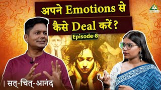 How to Manage My Emotions? | Sat Chit Anand with Hitesh Vashisht and Anjali | Ep 8