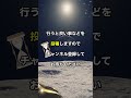 【急遽投稿⚠️重陽の節句】新暦の9月9日では本来の暦の叡智にはそぐいません◆voicevox 冥鳴ひまり 運勢 開運 重陽の節句