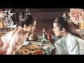 明日晴空 陈意涵estelle 《九流霸主》 jiu liu overlord ost 【动态歌词】 chinese drama