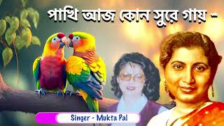 PAKHI AAJ KON SURE GAY ORIGINAL SINGER UTPALA SEN CIOVER BY MUKTA PAL