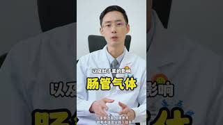 结石还能一夜消失？三个可能为你解锁真相！！！ 肾结石 医学科普 泌尿系统  排石 抖出健康知识宝藏