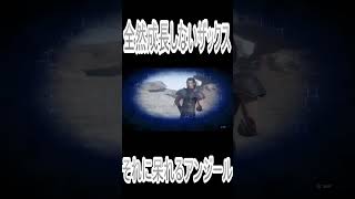 全然成長しないザックスに呆れるアンジール　 #Shorts #クライシスコア #FF7 リユニオン