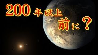 海外の反応 衝撃!!「日本人とかいう天才集団…」日本で目にする驚愕の光景に外国人がびっくり仰天!!実現させる日本の技術がすごい!!もはや別の惑星だ!!【すごい日本】