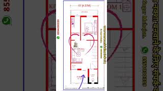 Trending 15X40 North Facing Ghar Ka Naksha | 15 ft x 40 ft House Plan | 15' * 40' Home Design #15x40