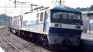 【山陽本線】JR貨物　EF210-2号機牽引　貨物列車　大門駅通過