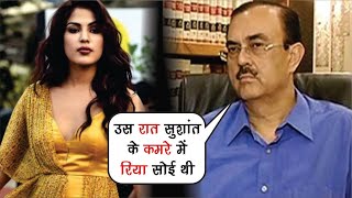 SHOCKING News! Rhea Chakraborty Alleged Sushant Singh Rajput's Sister Molested Her, Reveals Lawyer