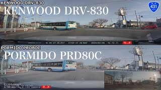 PORMIDO PRD80CとKENWOOD DRV-830 比較 再々編集 夜映像追加 山陰drive