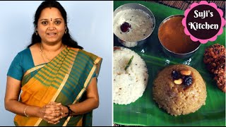 பொங்கல் ஸ்பெஷல் வீடியோ|| பொங்கலோ பொங்கல்|| Pongal Special