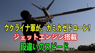 【ウクライナ戦況】最新ニュース 2024年2月6日