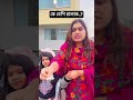 হা হা viralvideo funny amakeamarmotothaktedao comedyshorts comedy comedyvideos