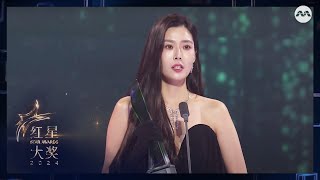 Carrie Wong just one Top 10 Female Artistes win away! | Star Awards 2024 Awards Ceremony