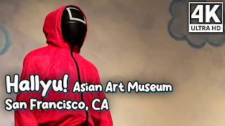 K-Pop Museum in San Francisco! | Hallyu! The Korean Wave | Asian Art Museum  #kpop