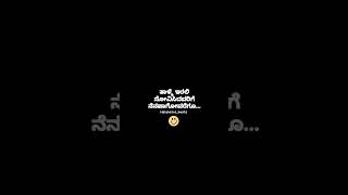 ತಾಳ್ಮೆ ಇರಲಿ ನೋವಿಸಿದವರಿಗೆ ನೆನಪಾಗು ವರೆಗೂ.... ❤️ What's App Status.... ❤️  #nakshatrabeatz