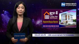 ទីបំផុត​អារ៉ាប៊ីសាអូឌីត ឈប់ឲ្យ​សហរដ្ឋអាមេរិក​ផ្គត់ផ្គង់ប្រេងចាក់​យន្តហោះ នៅក្នុង...