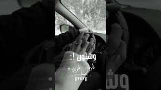 ياغايبه والحزن طالت مساريه