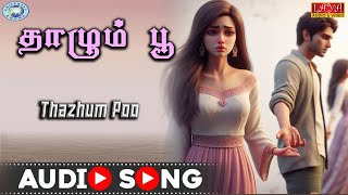 Thazhum Poo || Sad Love || Ravi Menon , Rajani Ravi || Uyir Moochilae ||  Tamil Film Song