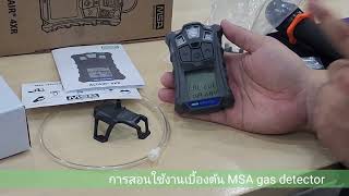 MSA-ALTAIR 4XR MULTI-Gas Detector