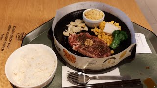 Pepper Lunch. Japan Steak Fast Food Franchise. Steak with Rice anyone?