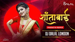 Shanta Bai | Tapori Remix | DJ Dalal London | Marathi DJ Song | Reels & Tik Tok Trending Songs