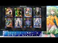 【shadowverse】冥府に堕ちたシャドバ実況part1【ゆっくり実況】